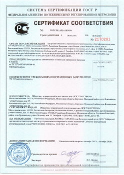 2016.09.19 Темрюк - Канструкции из алюминиевых сплавов для ограждения балконов и лоджий. ТУ 5271-002-99189706-16