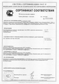 2019.11.16 Темрюк - Изделия крепежные из металла, торговая марка Tech-KREP. Серийный выпуск